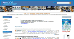 Desktop Screenshot of isup.ru