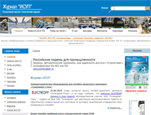 Tablet Screenshot of isup.ru